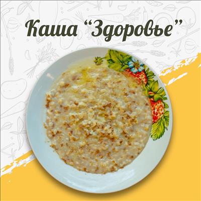 КАША ОВСЯНО-ГРЕЧНЕВАЯ "ЗДОРОВЬЕ"