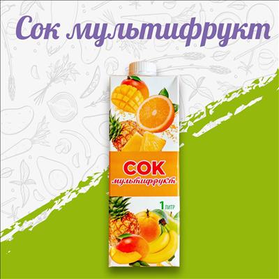 СОК ФРУКТОВЫЙ МУЛЬТИФРУКТ