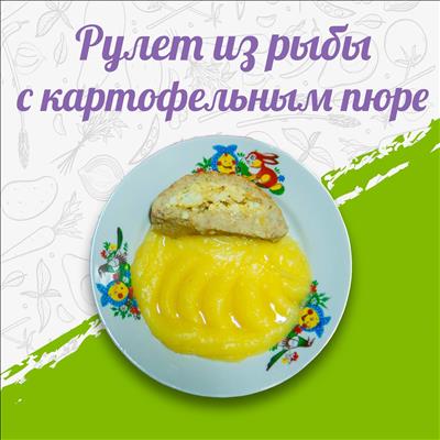 РУЛЕТ ИЗ РЫБЫ